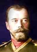 romanov.jpg (3852 bytes)