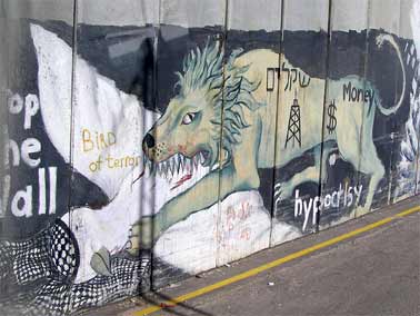Лев и голубь на стене, разделяющей арабов и евреевСтена, разделяющая арабов и евреев