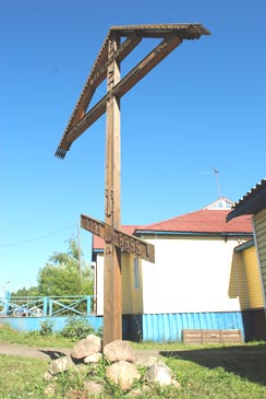 крест в селе Лешуконское