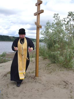 Отец Герман (Юрченко)